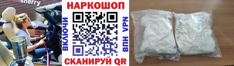 Как найти закладки Фатеж Марихуана  Меф  Псилоцибиновые грибы  Гашиш  А ПВП 