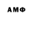 Метамфетамин Methamphetamine M Shakya
