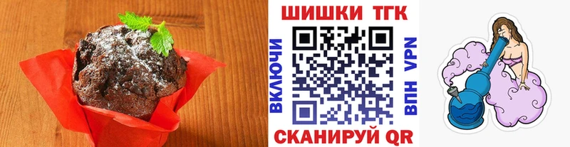 цены   Фатеж  Еда ТГК конопля 