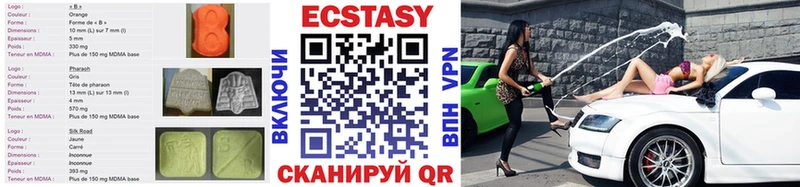 даркнет сайт blacksprut вход Ecstasy DUBAI Фатеж