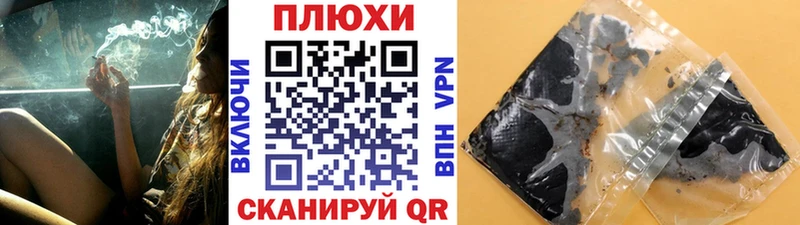 ГАШ хэш  Фатеж 