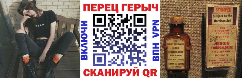 продажа наркотиков  мориарти формула  Героин хмурый  Фатеж 