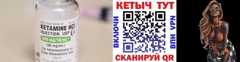omg зеркало  что такое наркотик  Фатеж  КЕТАМИН ketamine 