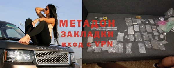 мефедрон VHQ Алзамай