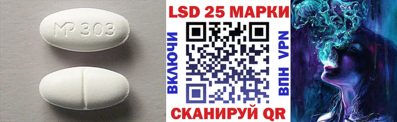 ЛСД экстази кислота  ОМГ ОМГ ТОР  нарко площадка наркотические препараты  Фатеж 