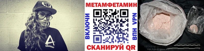 кракен онион  Фатеж  Метамфетамин Methamphetamine 