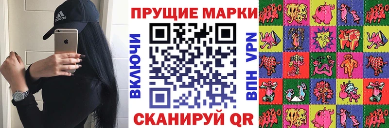Марки N-bome 1500мкг  KRAKEN tor  Фатеж  хочу наркоту 