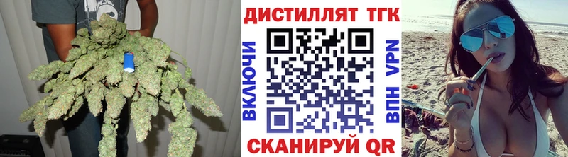 купить наркотики сайты  Фатеж  Дистиллят ТГК Wax 