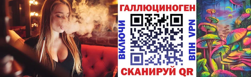 ссылка на мегу рабочий сайт  Фатеж  Галлюциногенные грибы Magic Shrooms 