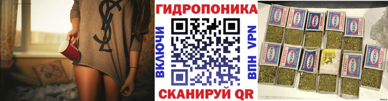 блэк спрут ссылки Фатеж Канабис планчик даркнет сайт
